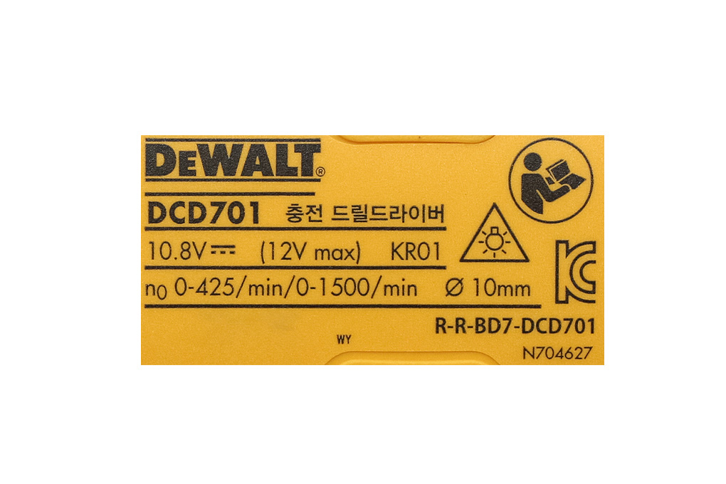 Máy khoan pin Dewalt DCD701D2-KR 12V (2 pin 2 Ah, 1 sạc) Màu Đen - Vàng