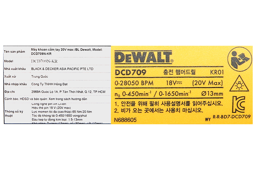 Máy khoan pin Dewalt DCD709N-KR 18V (không kèm pin, sạc) Màu Đen - Vàng
