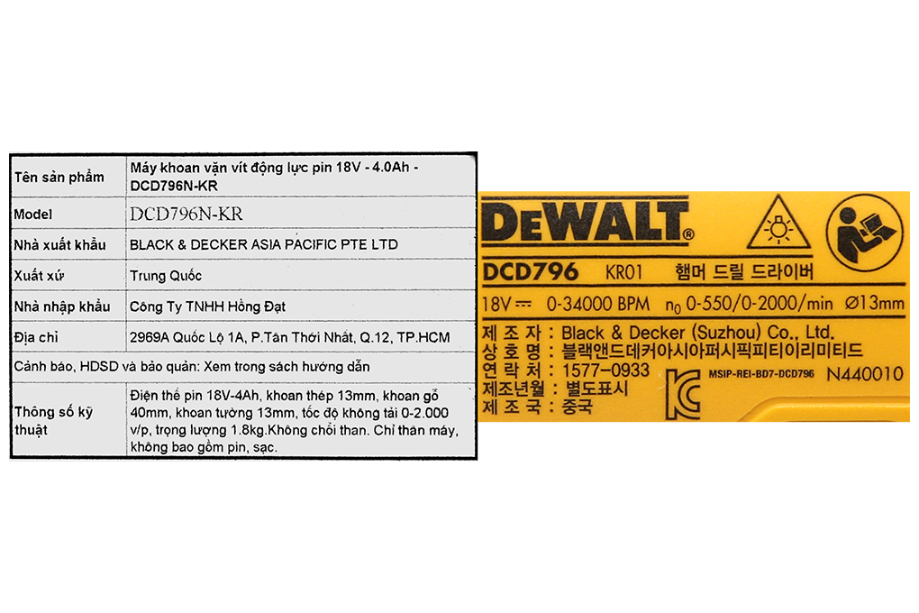 Máy khoan vặn vít động lực pin Dewalt DCD796N-KR 18V (không kèm pin, sạc) Màu Đen - Vàng