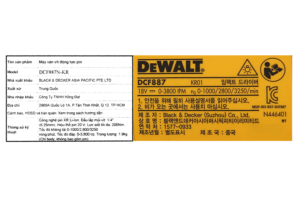 Máy vặn vít pin Dewalt DCF887N-KR 20V (không kèm pin, sạc) Màu Đen - Vàng
