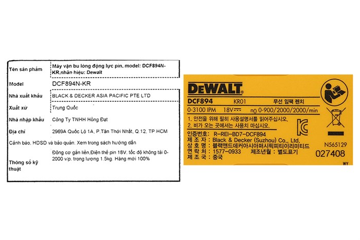 Máy vặn bu lông động lực pin Dewalt DCF894N-KR 18V (không kèm pin, sạc)