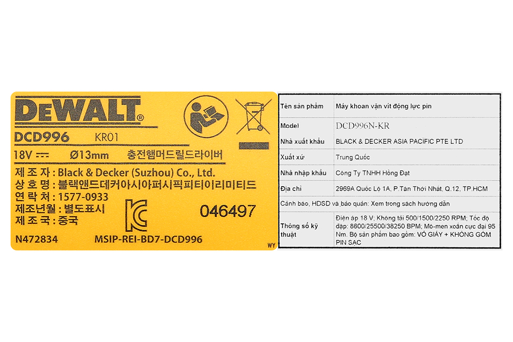 Máy khoan vặn vít động lực pin Dewalt DCD996N-KR 18V (không kèm pin, sạc) Màu Đen - Vàng