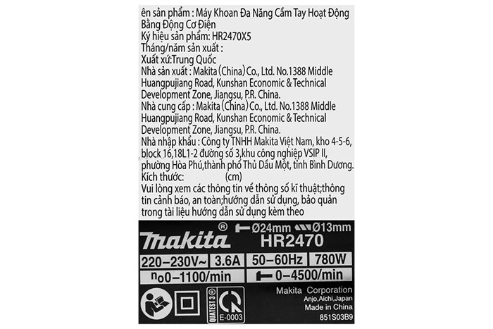 Máy khoan đa năng điện Makita HR2470X5 780W