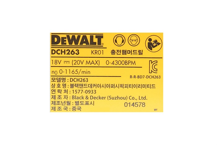 Máy khoan bê tông pin Dewalt DCH263KN-KR 18V (không kèm pin, sạc)