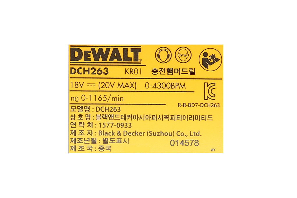 Máy khoan bê tông pin Dewalt DCH263KN-KR 18V (không kèm pin, sạc) Màu Đen - Vàng