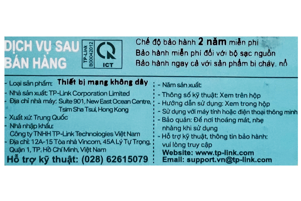 Repeater mở rộng sóng Wifi Chuẩn N TP-Link TL-WA850RE Màu Trắng