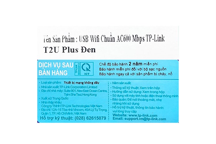 USB Wifi Chuẩn AC600 TP-Link T2U Plus Màu Đen