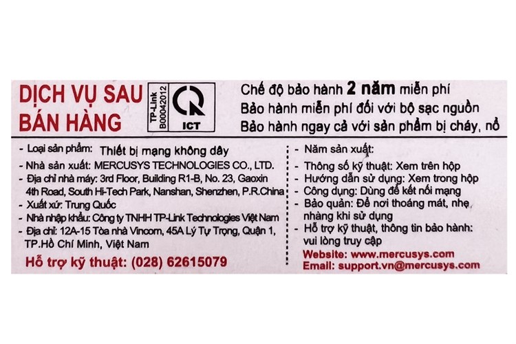 Repeater mở rộng sóng Wifi Chuẩn N Mercusys MW300RE Màu Trắng