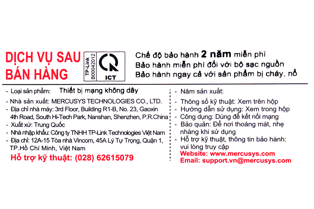 Repeater mở rộng sóng Wifi AC1200 Mercusys ME30 Màu Trắng