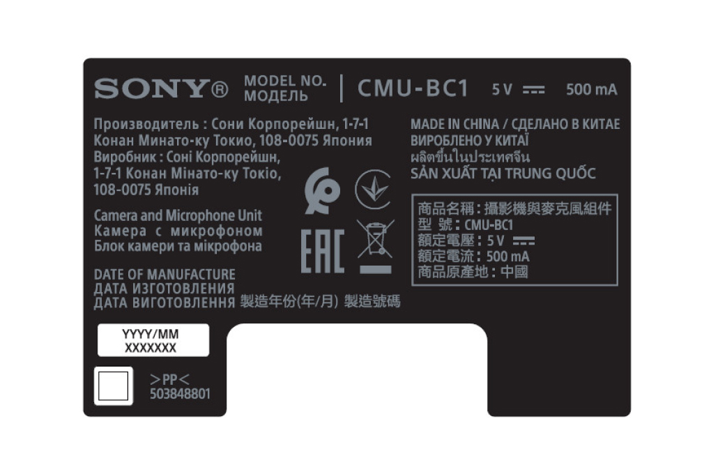Sony Bravia WebCam 1080P CMU-BC1 Màu Đen