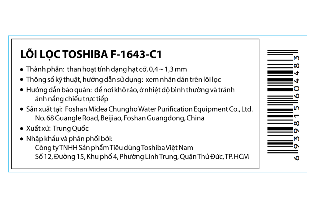Lõi lọc thô Toshiba số 2 F-1643-C1