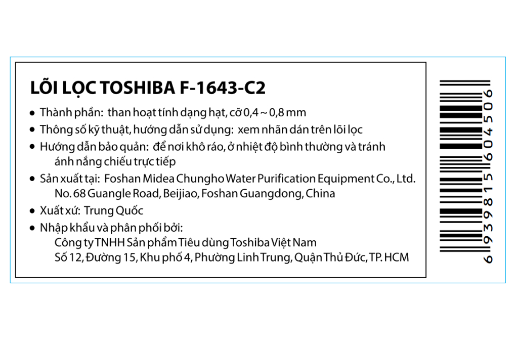 Lõi lọc thô Toshiba số 4 F-1643-C2