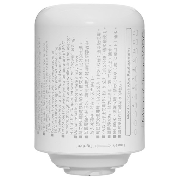 Lõi lọc tinh Panasonic TK-CJ600C-EX