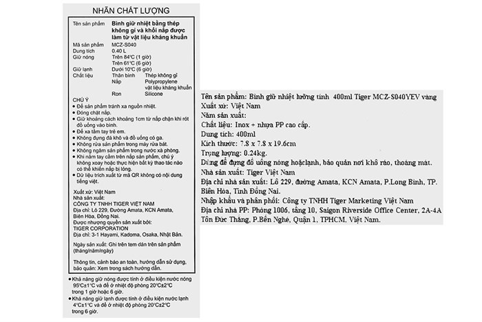 Bình giữ nhiệt inox 400 ml Tiger MCZ-S040YEV Màu Vàng