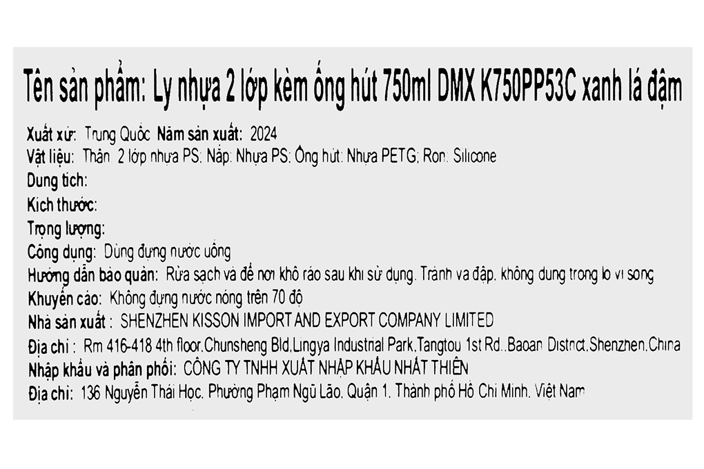 Ly nhựa 2 lớp kèm ống hút 750 ml DMX K750PP53C - 10