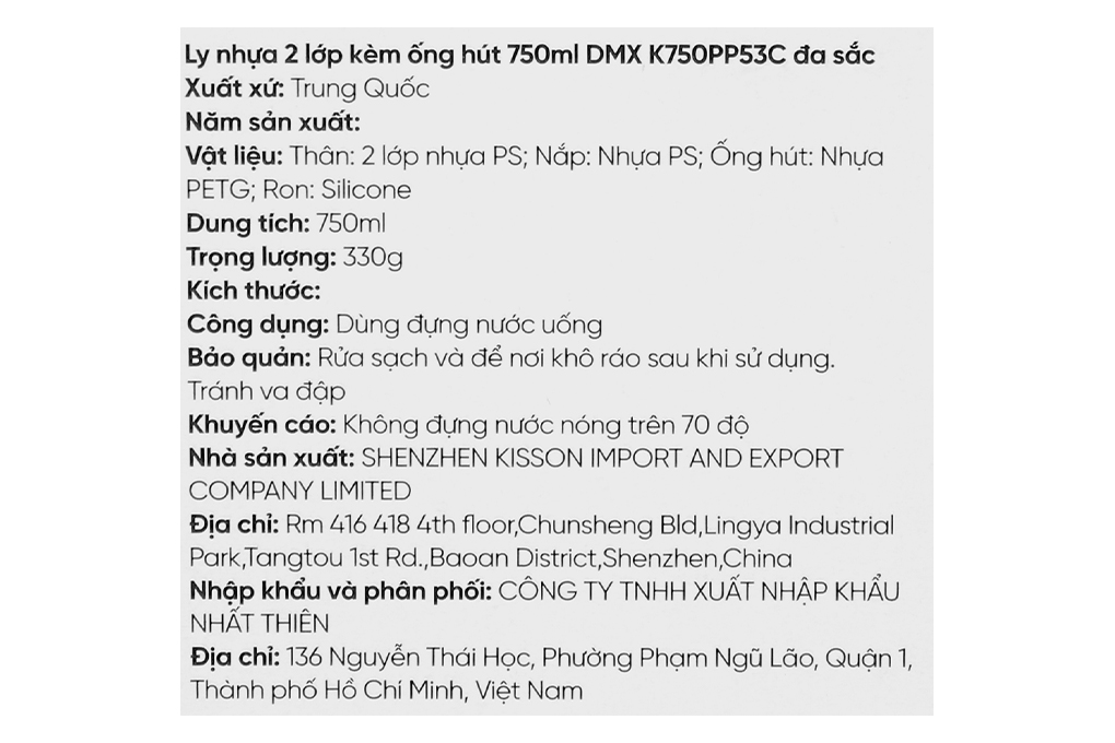 Ly nhựa 2 lớp kèm ống hút DMX K750PP53C - 10