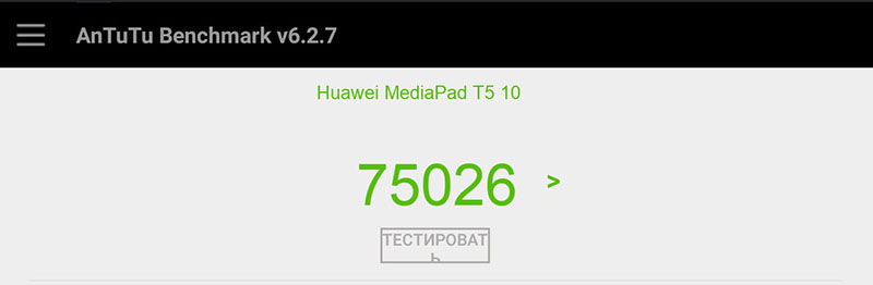 Điểm hiệu năng Antutu Benchmark trên Máy tính bảng Huawei Mediapad T5