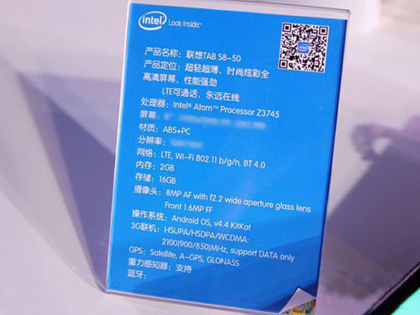 Lenovo Tab S8 Lenovo Tab S8