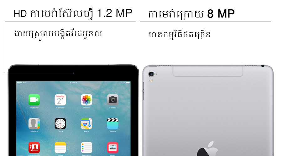 Máy tính bảng iPad Pro Wifi Cellular 128GB