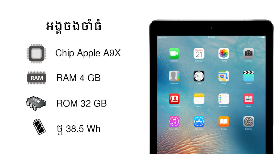 Máy tính bảng iPad Pro 9.7 inch Wifi Cellular 256GB