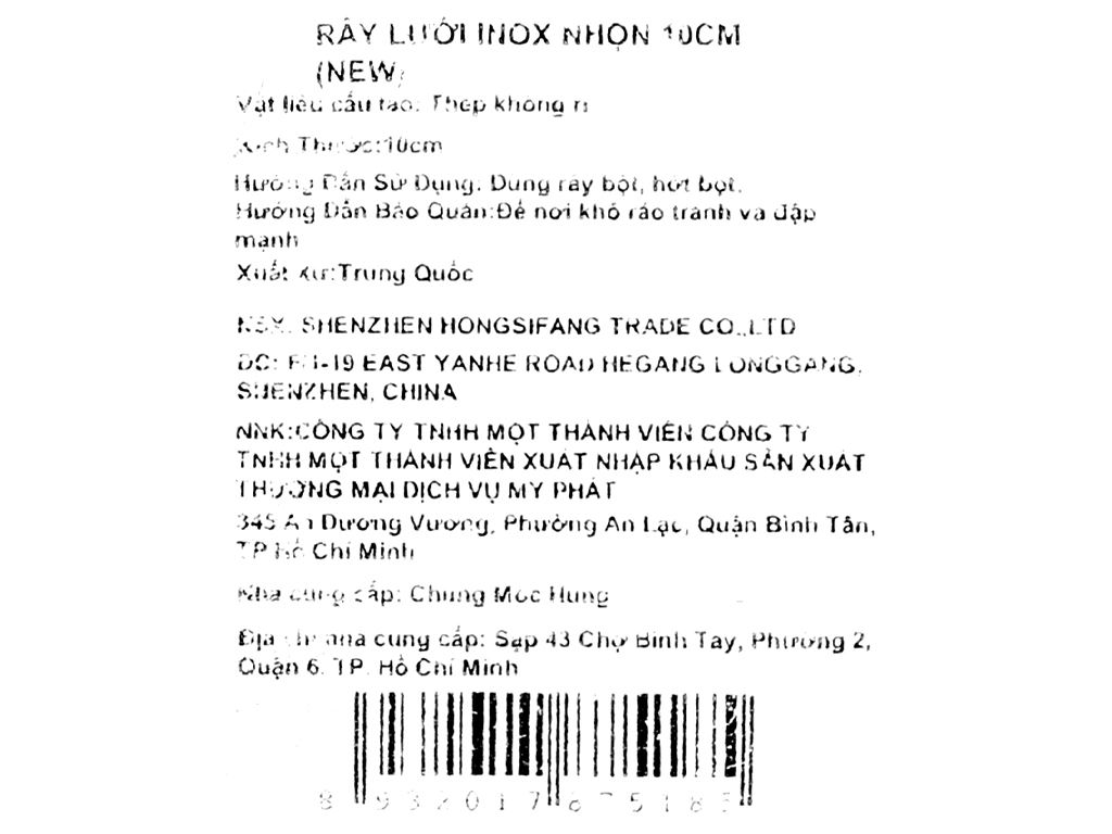 Rây lưới rây bột Inox nhọn 23.6cm giá tốt tại Bách hoá