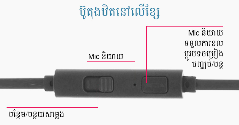 Headphones - កាស EP Awei Q19Hi Headphones - កាស EP Awei Q19Hi