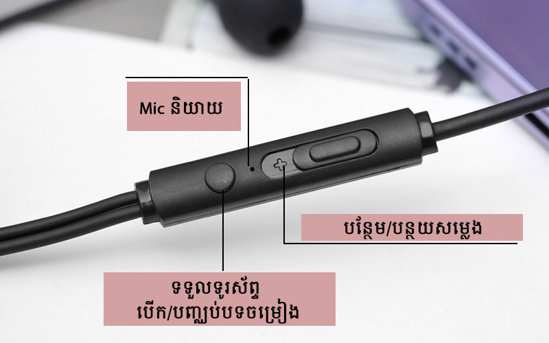 Headphone - កាស EP Awei Q27Hi ពណ៌ខ្មៅ Headphone - កាស EP Awei Q27Hi ពណ៌ខ្មៅ