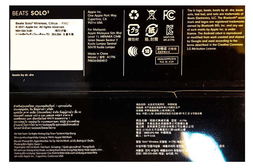 Tai nghe Bluetooth Chụp Tai Beats Solo3 Wireless Màu Đen