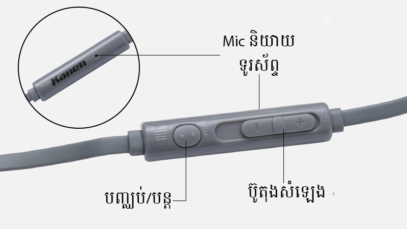 កាស EP Kanen IP-218 កាស EP Kanen IP-218
