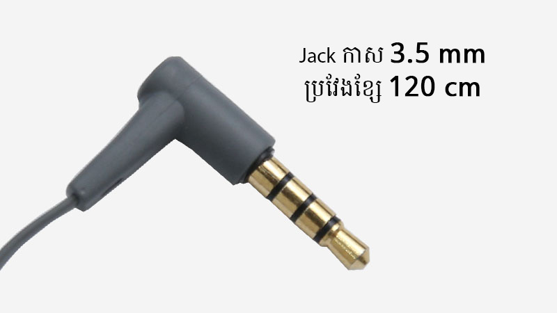 កាស EP Kanen IP-218 កាស EP Kanen IP-218