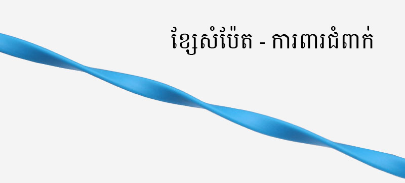 កាស EP កីឡា Kanen S40 កាស EP កីឡា Kanen S40