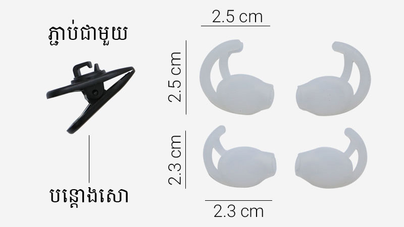 កាស EP កីឡា Kanen S40 កាស EP កីឡា Kanen S40