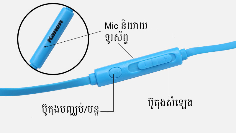 កាស EP កីឡា Kanen S40 កាស EP កីឡា Kanen S40