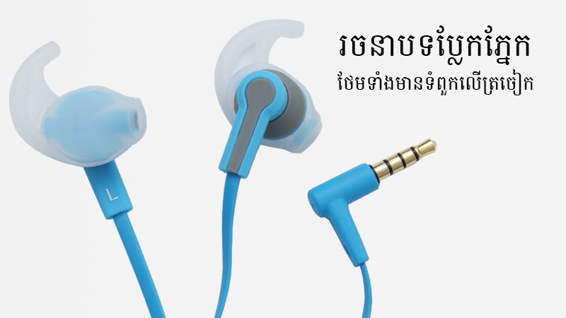 កាស EP កីឡា Kanen S40 កាស EP កីឡា Kanen S40