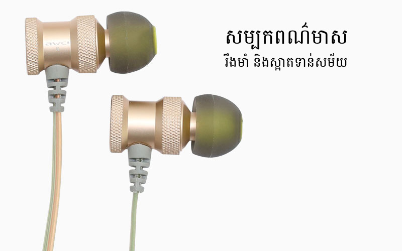 Headphones - កាស Awei ES979 Vi Headphones - កាស Awei ES979 Vi