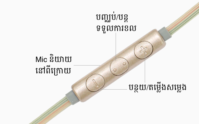 Headphones - កាស Awei ES979 Vi Headphones - កាស Awei ES979 Vi