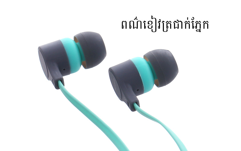 កាស EP Kanen IP-219 Aqua ប្រផេះ កាស EP Kanen IP-219 Aqua ប្រផេះ