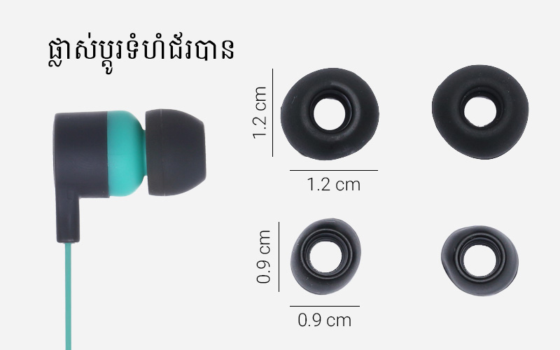 កាស EP Kanen IP-219 Aqua ប្រផេះ កាស EP Kanen IP-219 Aqua ប្រផេះ