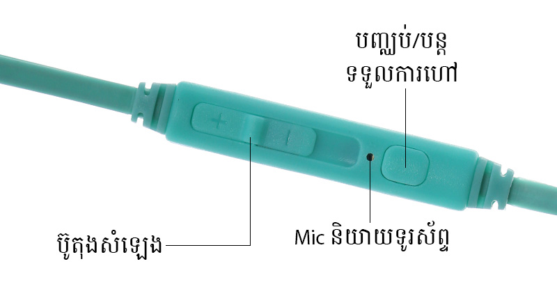 កាស EP Kanen IP-219 Aqua ប្រផេះ កាស EP Kanen IP-219 Aqua ប្រផេះ