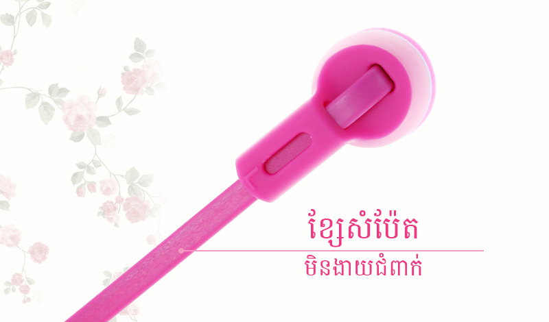 កាស Kanen IP-218 ពណ៌ផ្កាឈូក កាស Kanen IP-218 ពណ៌ផ្កាឈូក