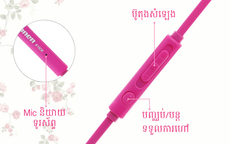កាស Kanen IP-218 ពណ៌ផ្កាឈូក កាស Kanen IP-218 ពណ៌ផ្កាឈូក