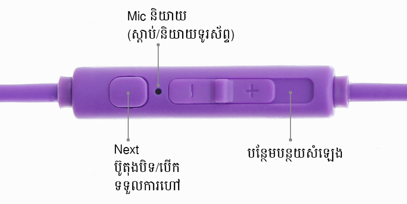 Headphone Kanen ប្រភេទ IP-350 Headphone Kanen ប្រភេទ IP-350