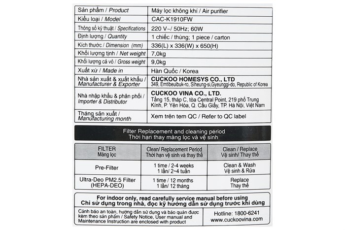 Máy lọc không khí Cuckoo CAC-K1910FW 60W Màu Trắng