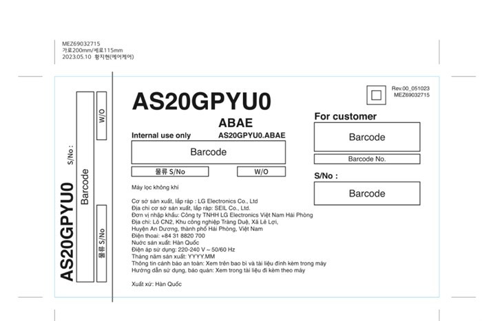 Máy lọc không khí LG PuriCare Aero Furniture AS20GPYU0 màu vàng 41W Màu Vàng