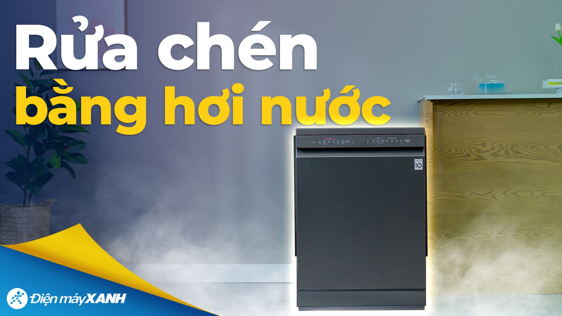 Máy rửa chén độc lập LG LDT14BLA4