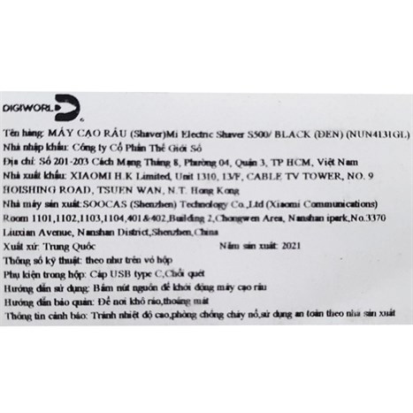 Máy cạo râu khô và ướt Xiaomi S500 NUN4131GL Màu Đen