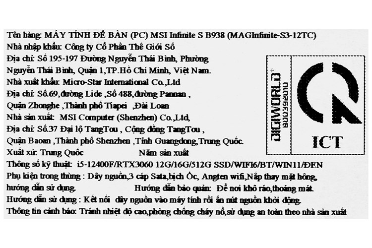 PC Gaming MSI MAG Infinite S3 12TC i5 12400F/16GB/512GB/12GB RTX3060/Win11 (251MYS) Màu Đen