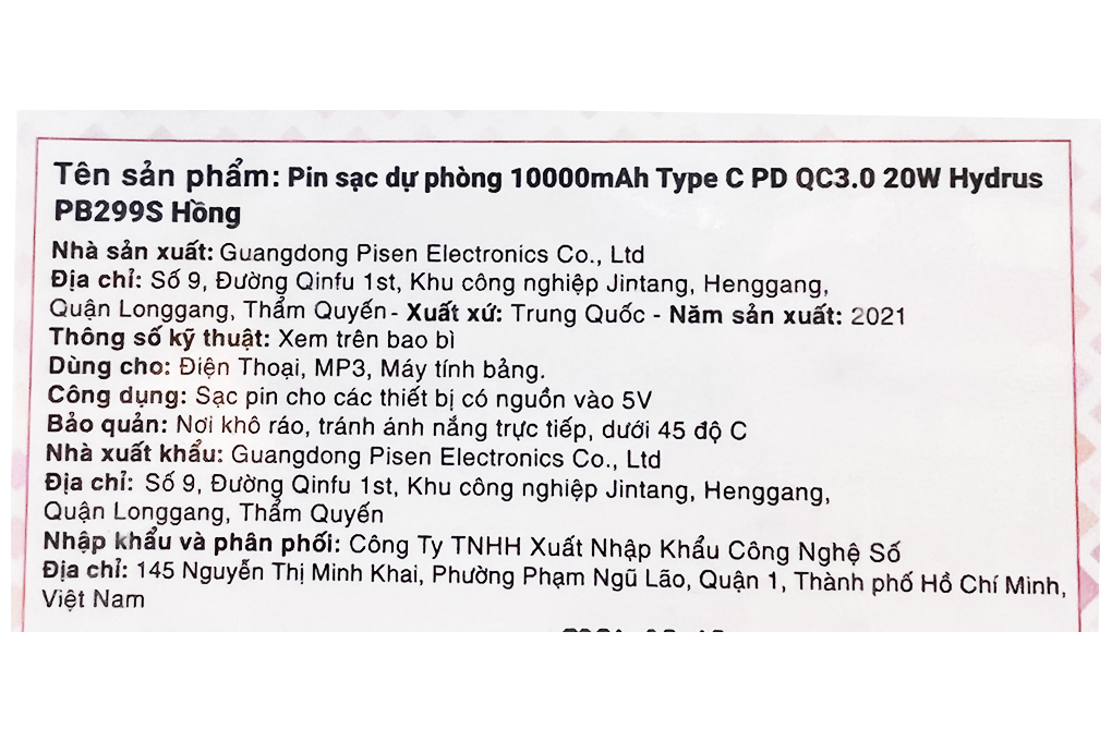 Product image 7 