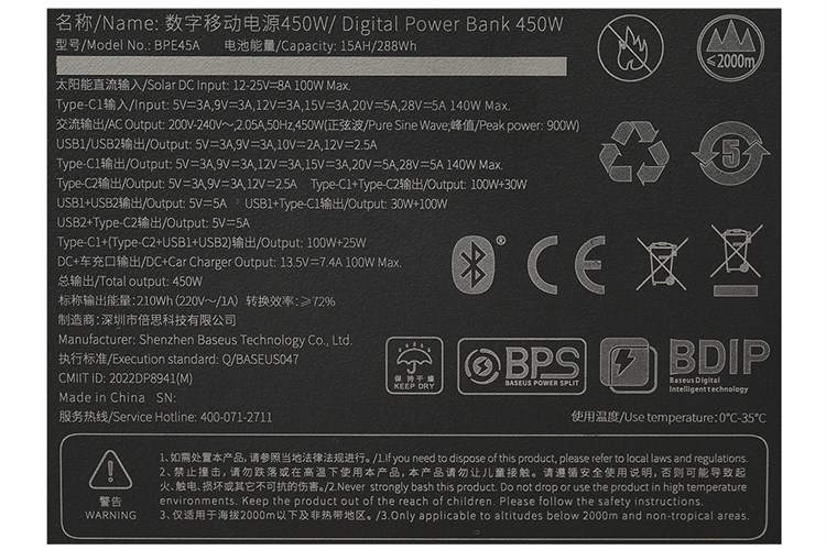 Trạm sạc dự phòng di động 90000mAh PD140W 220V/450W Baseus ioTa BPE45A Màu Xanh rêu