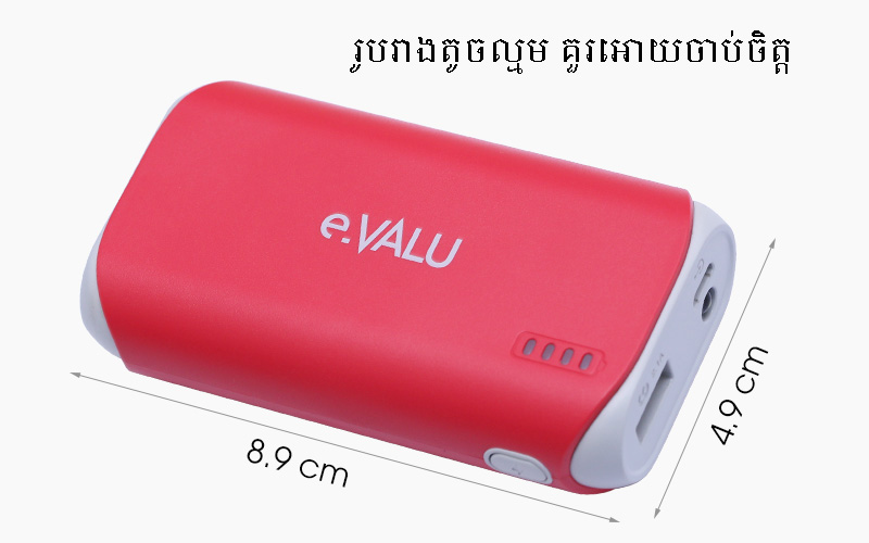 pin-sac-du-phong-5000mah-evalu-roller-2 pin-sac-du-phong-5000mah-evalu-roller-2